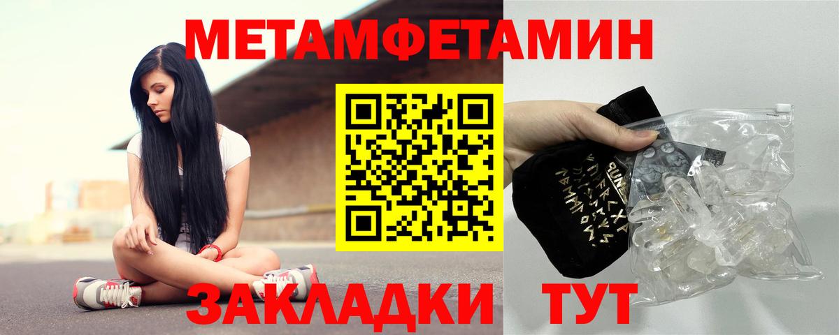 Amphetamine  Вход с VPN  Чайковский  АМФЕТАМИН VHQ 