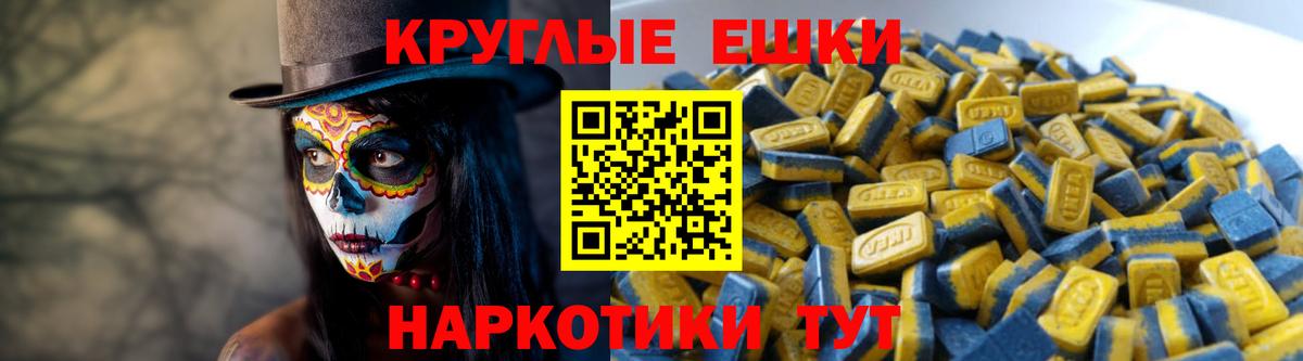 Экстази  ЭКСТАЗИ Philipp Plein  Вход с VPN  Ecstasy диски  Чайковский 