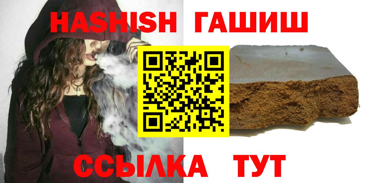 Гашиш VHQ Чайковский