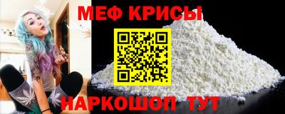 ALPHA-PVP Краснознаменск