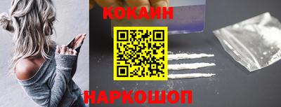 синтетический гашиш Кулебаки