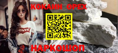 ALPHA-PVP Краснокаменск