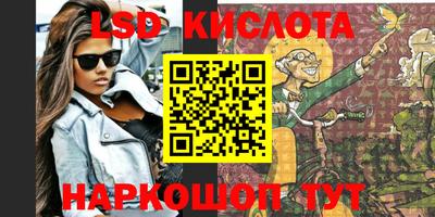 ALPHA-PVP Краснознаменск