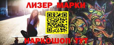 ALPHA-PVP Краснокаменск