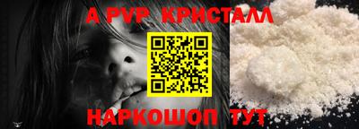 синтетический гашиш Кулебаки