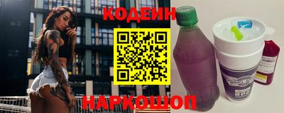 ALPHA-PVP Краснознаменск