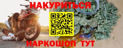 2c-b Кунгур