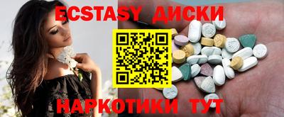 ALPHA-PVP Краснознаменск