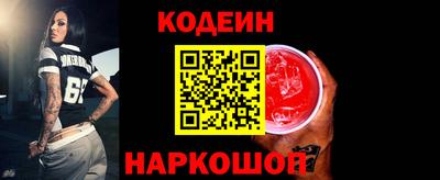 2c-b Кунгур