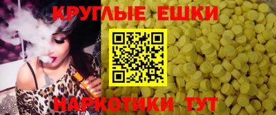 гашик Краснодар