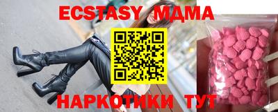 ALPHA-PVP Краснокаменск