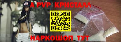 гашик Краснодар