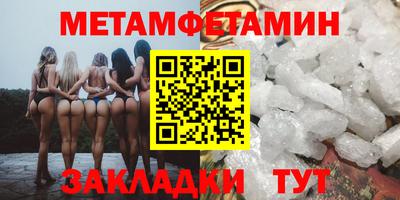 гашик Краснодар