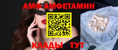 ALPHA-PVP Краснознаменск