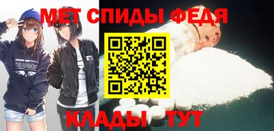 ALPHA-PVP Краснознаменск