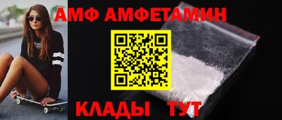 гашик Краснодар