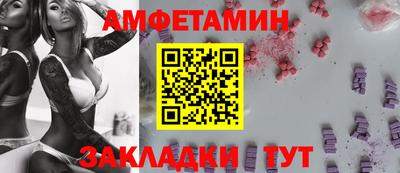 синтетический гашиш Кулебаки
