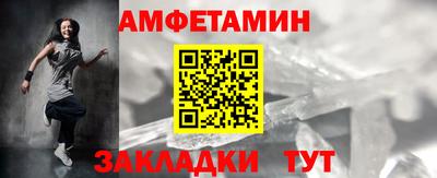 гашик Краснодар