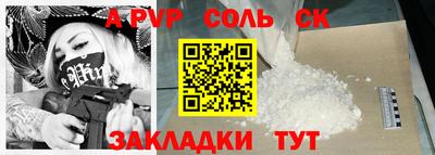 2c-b Кунгур
