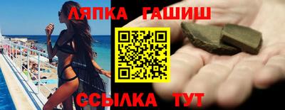 гашик Краснодар