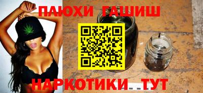 синтетический гашиш Кулебаки