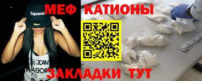 2c-b Кунгур