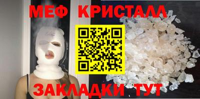гашик Краснодар
