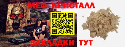 гашик Краснодар