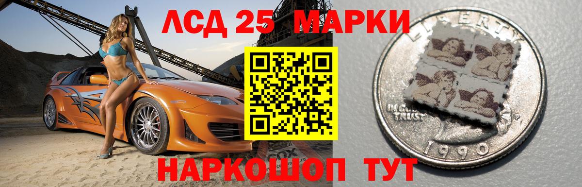 ЛСД экстази ecstasy  Вход с VPN  LSD-25 экстази кислота  Чайковский 