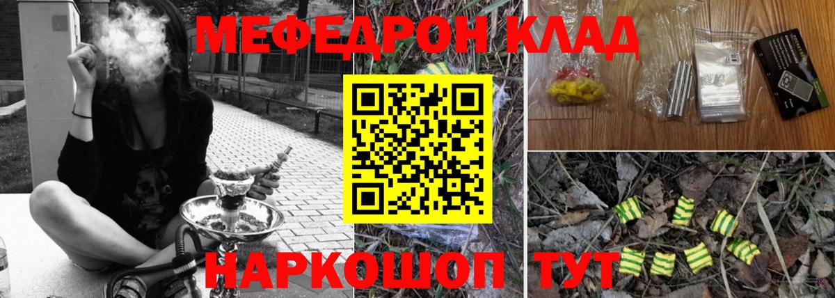 Меф мяу мяу  Чайковский