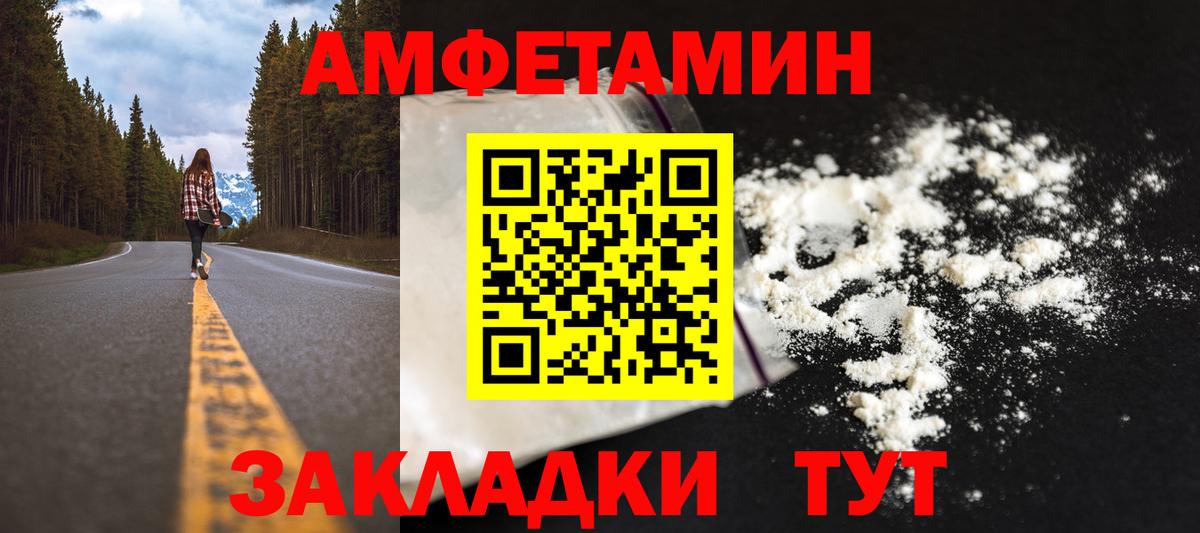 Первитин витя Чайковский