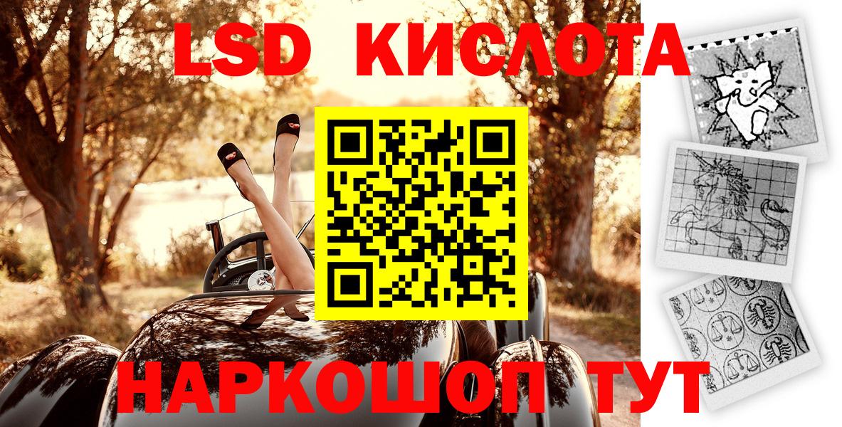 Марки N-bome 1,5мг  Марки N-bome 1,5мг  Чайковский  Вход с VPN 