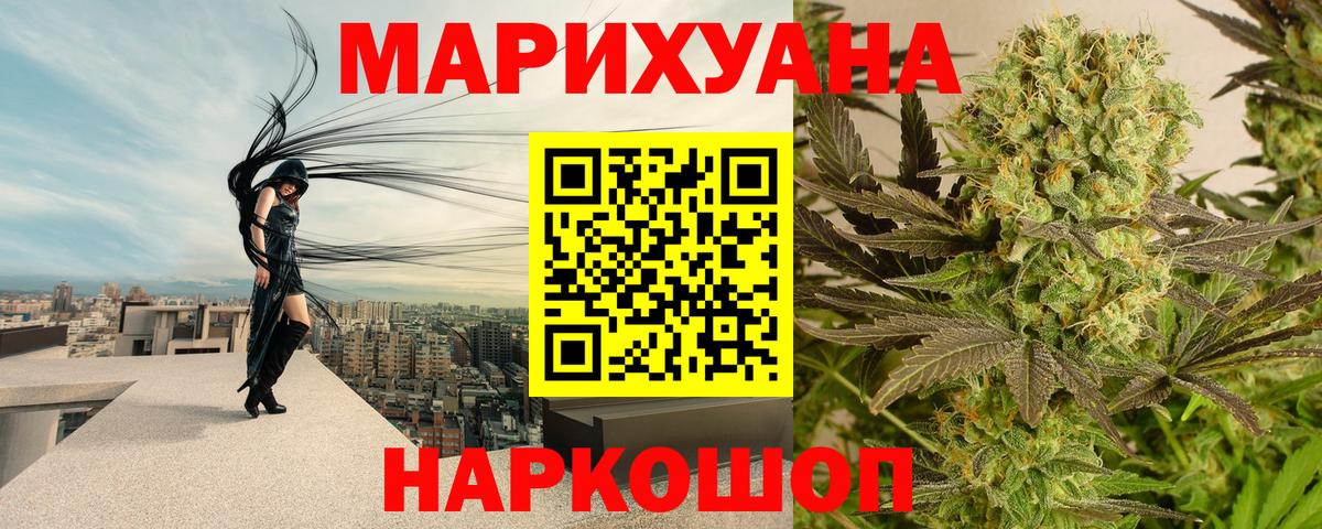 Канабис OG Kush  Бошки марихуана марихуана  Вход с VPN  Конопля индика  Чайковский  Марихуана марихуана 